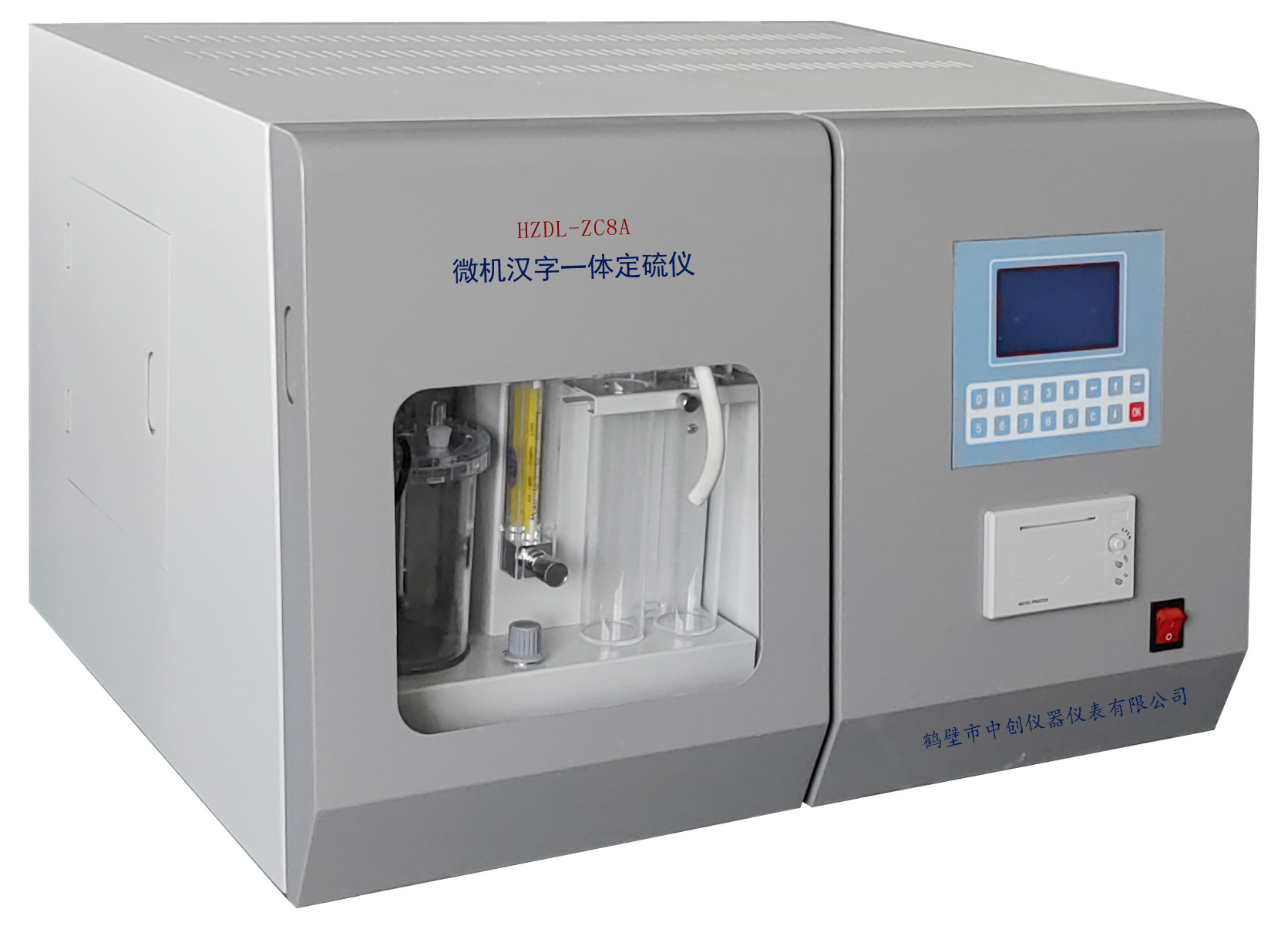 微機(jī)漢字一體定硫儀微機(jī)模式與脫機(jī)模式切換