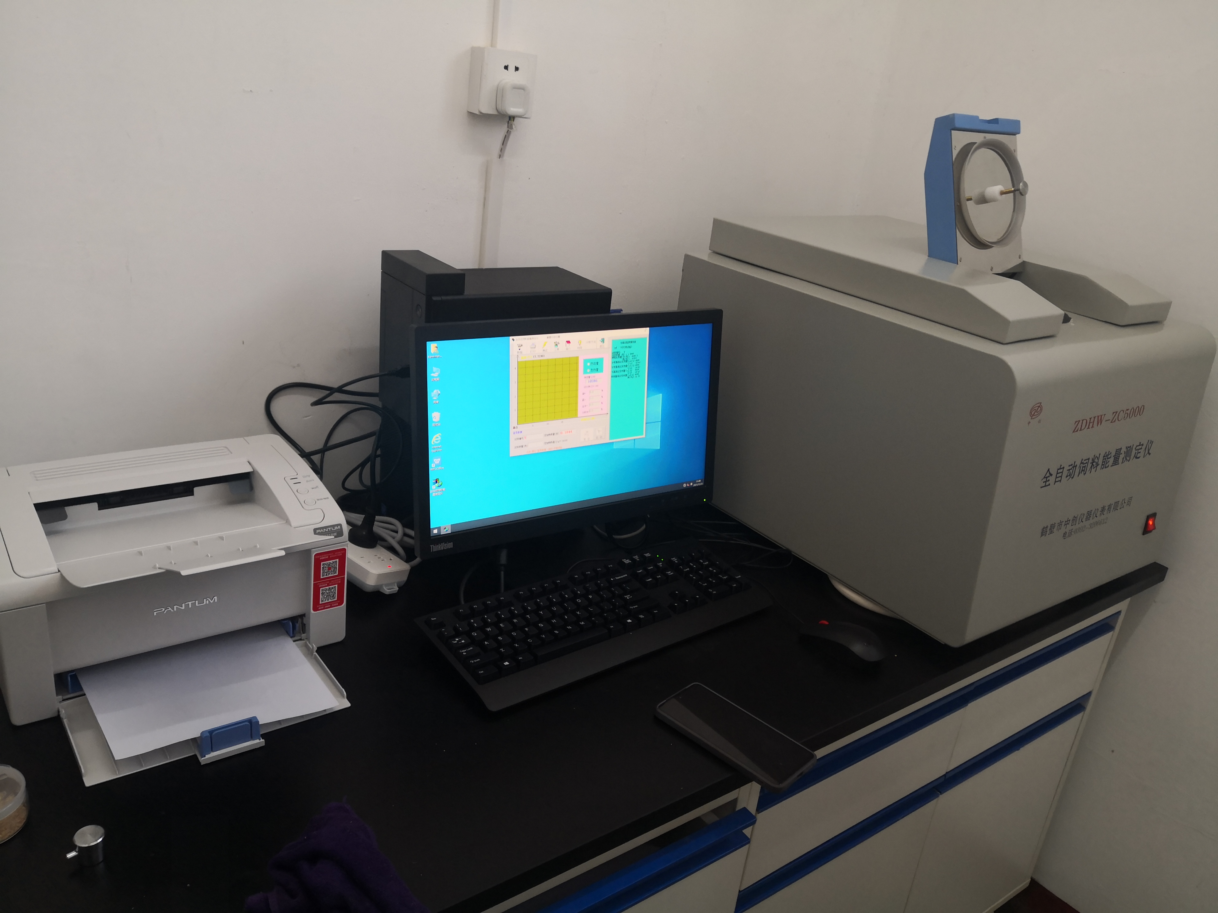 煤質(zhì)化驗(yàn)員的工作要求與崗位職責(zé)