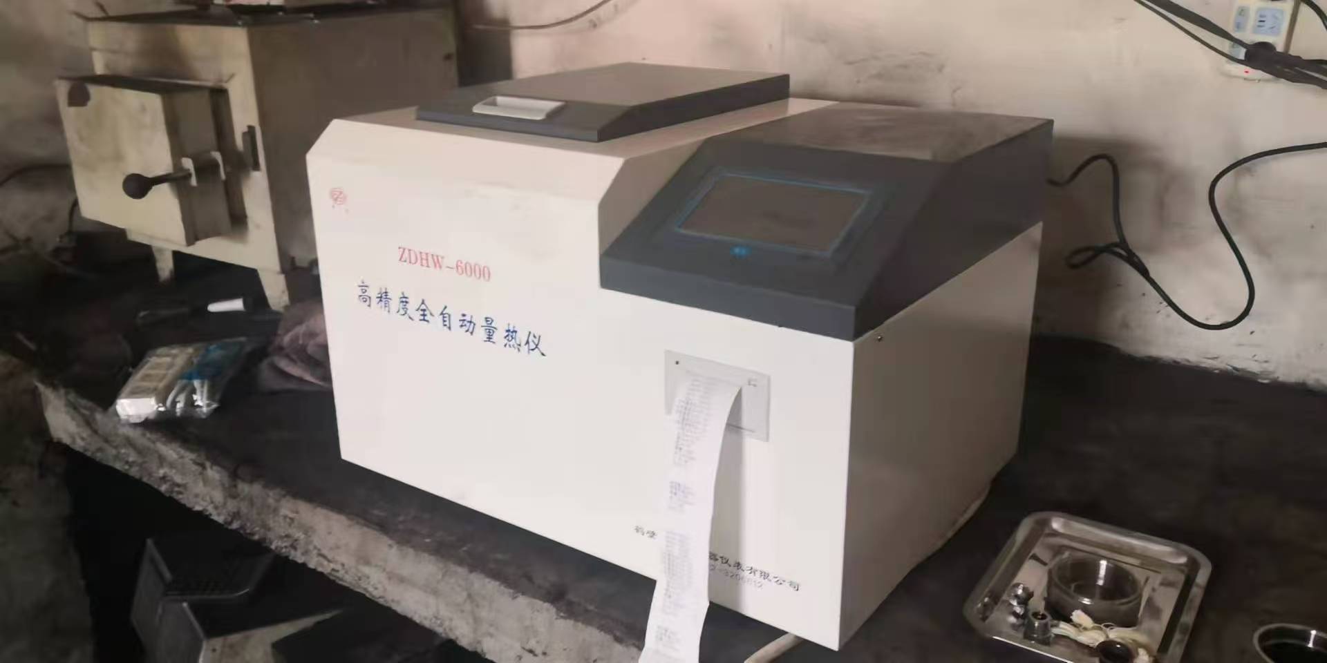 微機水分測定儀適用范圍與特點